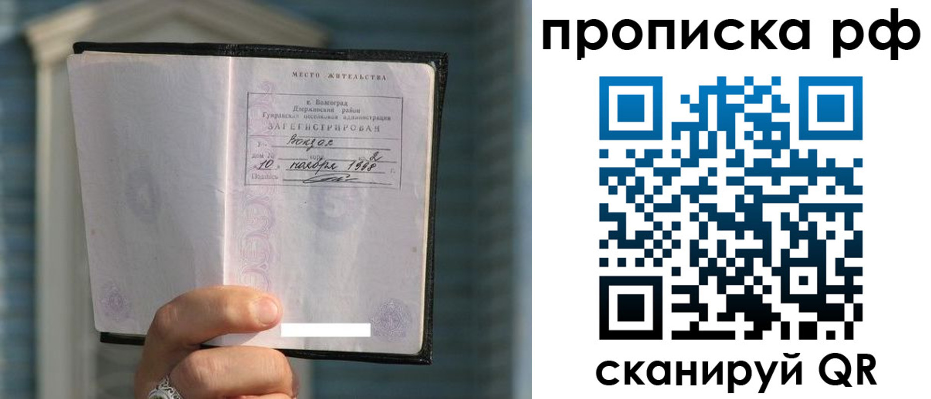 регистрация для школы в Армянске